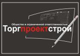 Торгпроектстрой