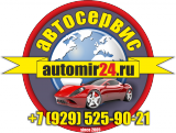 "АВТО МИР 24"