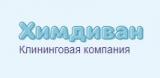 ХимДиван